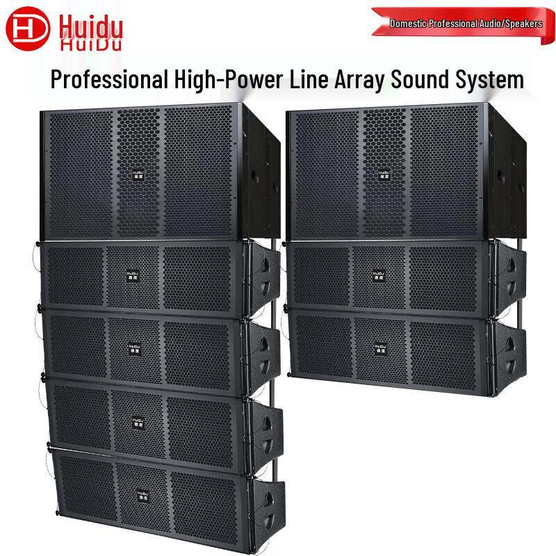 

HuiDu NB-26A Dual 6.5-inch/8-inch Professional Line Array Speaker System (CN version)
