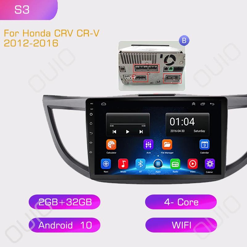 2din Android10 Car Radio Multimedia Carplay Auto GPS Navigation DSP  For Honda CRV CR-V 2012 2013 2014 2015-2016