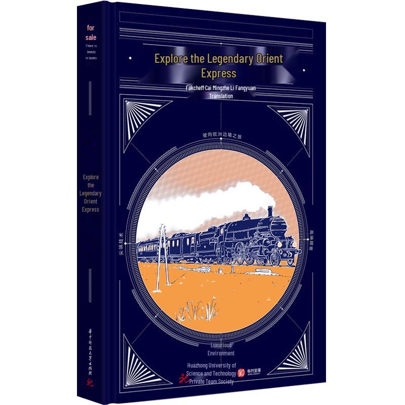 The Legendary Orient Express Collection