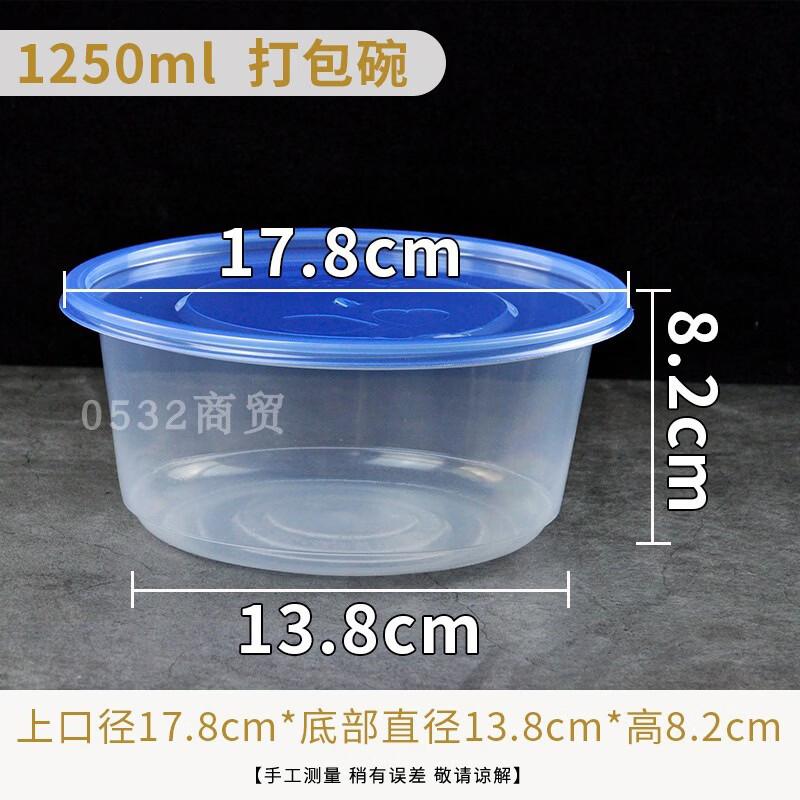 Hanyou Disposable Round Double-Layer Meal Box
