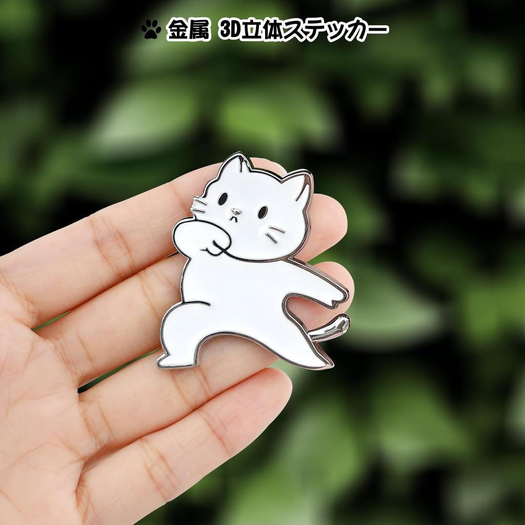 MAZERO Emblem Cat Car Sticker Emblem Charm Cute Stylish Character