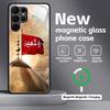 Imam Hussain Shia Ali  Phone Case For Samsung S26 S25 S24 S23 S22 S21 Plus Ultra Note20 Glass Magnetic Case