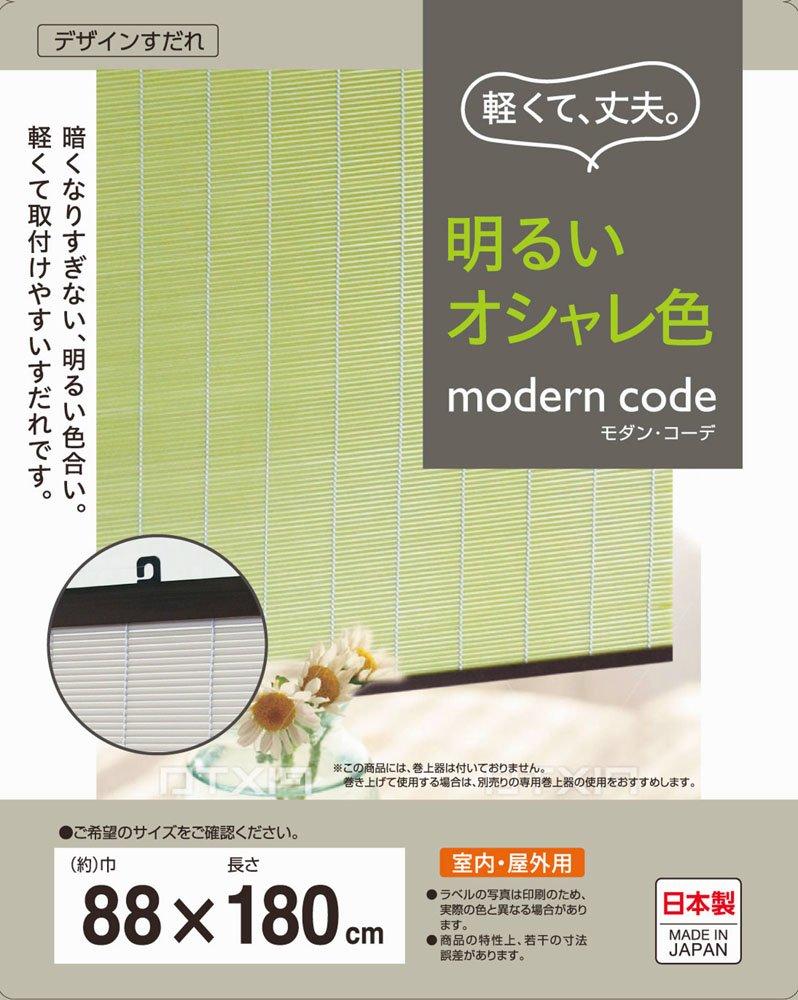 Miyake Seiren Modern Coordinated Blind, Approx. 60x90cm, Off-White