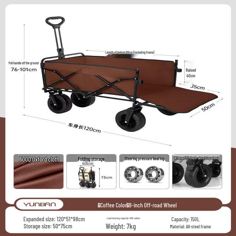 Electric Titanium Outdoor Camping Cart with 8-inch Off-Road Wheels