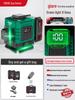 High-Precision Infrared & Green Light Laser Level with Auto-Leveling for Engineering and Surveying