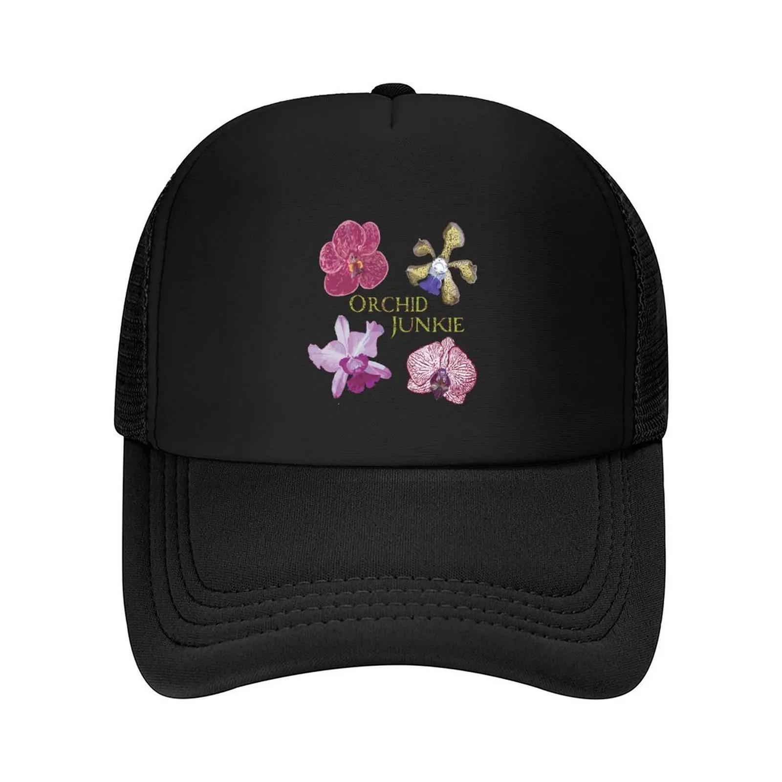 Orchid Junkie Baseball Cap Sun Cap Hat Beach foam party Hat Beach Outing FeUnisex Unisexs