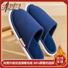 2025 thickened cotton mop women's autumn and winter indoor home non-slip velvet warm bag head floor slippers men