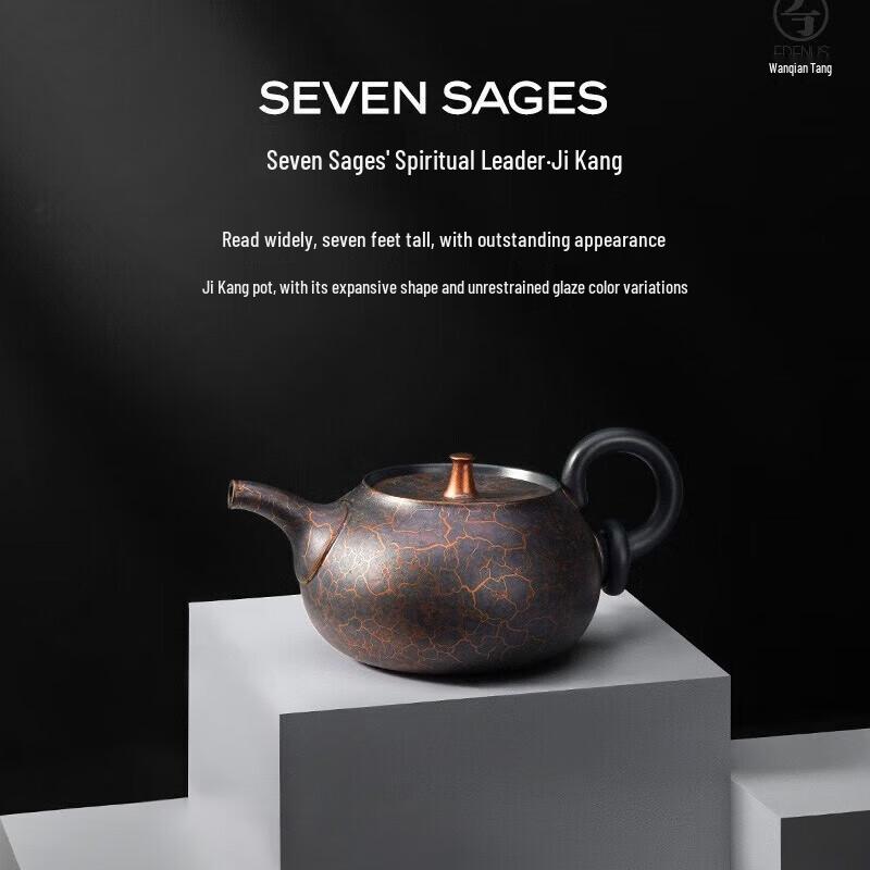 Wandiantang Edenus Ceramic Teapot