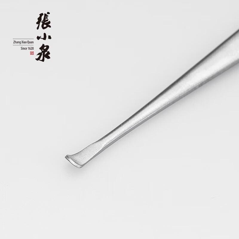 Zhang Xiaoquan White Magnolia 3-Piece Manicure & Pedicure Set