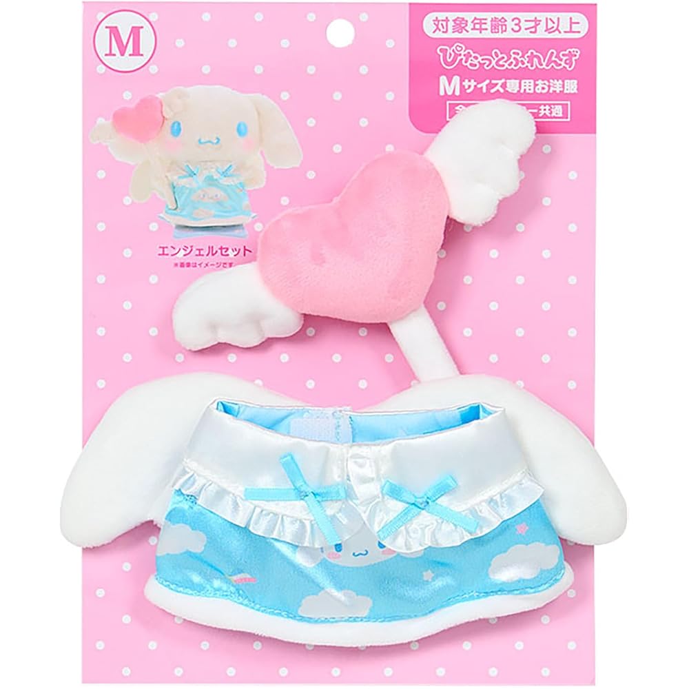 Sanrio Cinnamoroll Dress Up Clothes M Polyester Age 3 and Up 124591