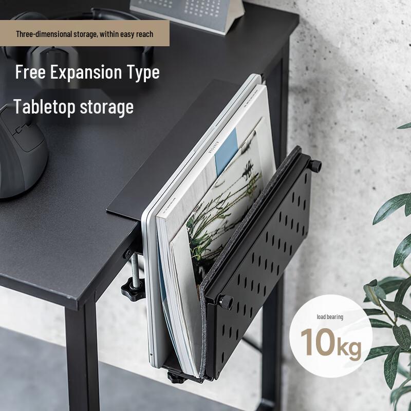 

Yamamoto Multi-functional Laptop Stand with Desk Organizer