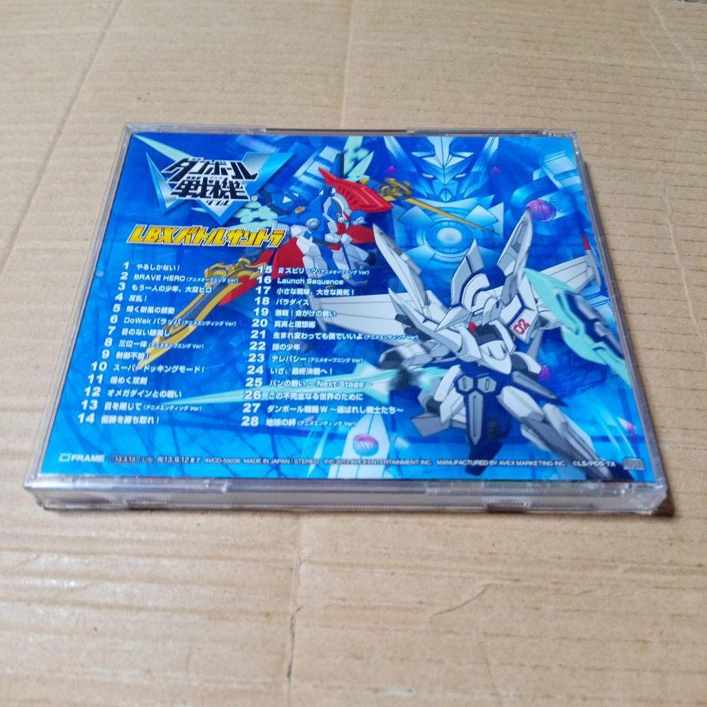 [USED] CD Danball Senki W Soundtrack LBX Battle Soundtrack