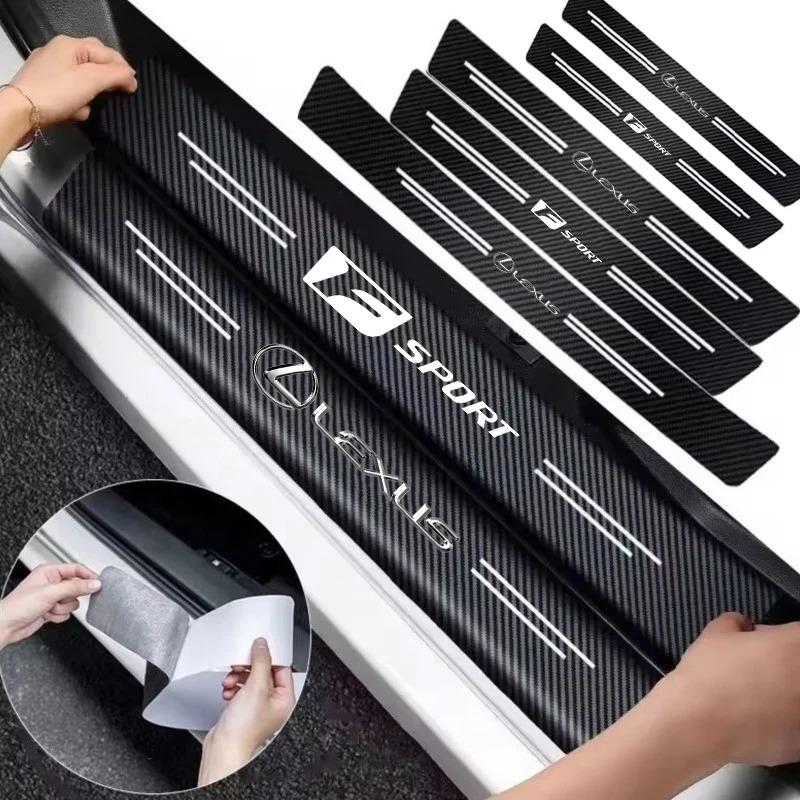 Carbon Fiber Car Sticker Auto Door Threshold Waterproof Stickers For Lexus CT ES GS NX IS250 CT200h IS300h ES300h ERX400h NX300h