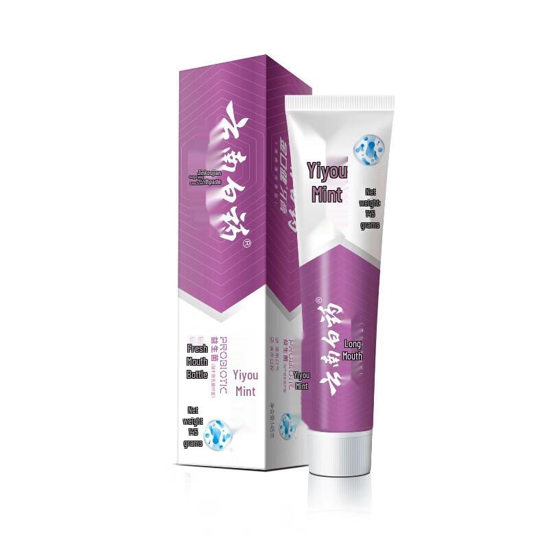 Yunnan Baiyao Jin Kou Jian Intense Mint Toothpaste