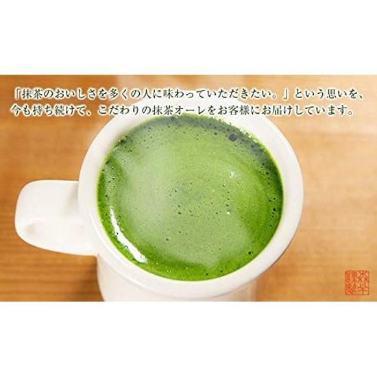 Morihan Whipped Matcha Latte für den gewerblichen Gebrauch, 1 kg Beutel