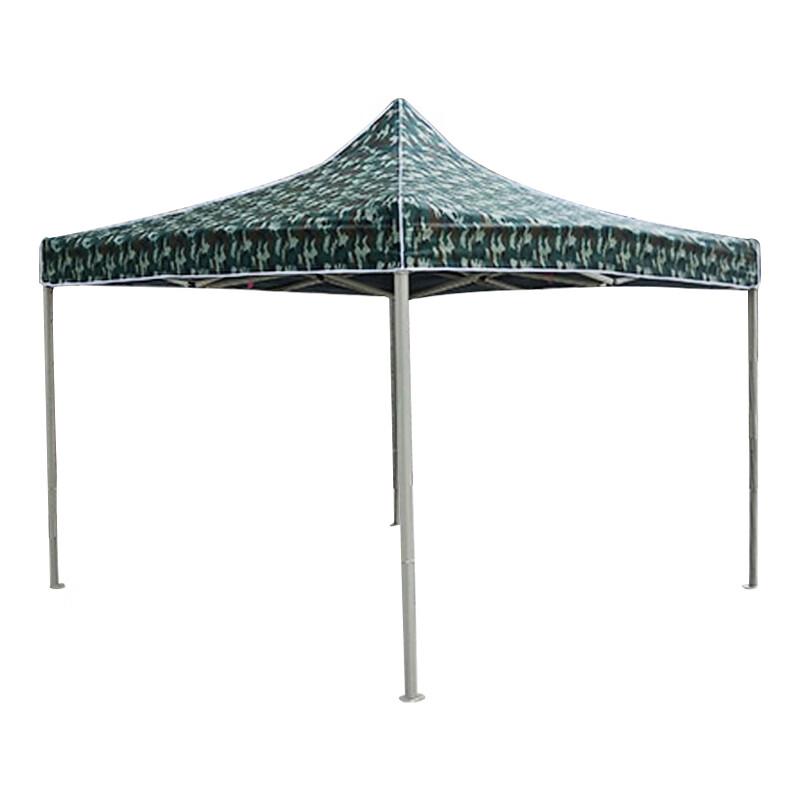 Lianzhicheng Camouflage Folding Tent