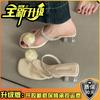 French fairy wind flower rhinestone thick heel slippers female summer wear 2025 summer new with skirt versatile sandals