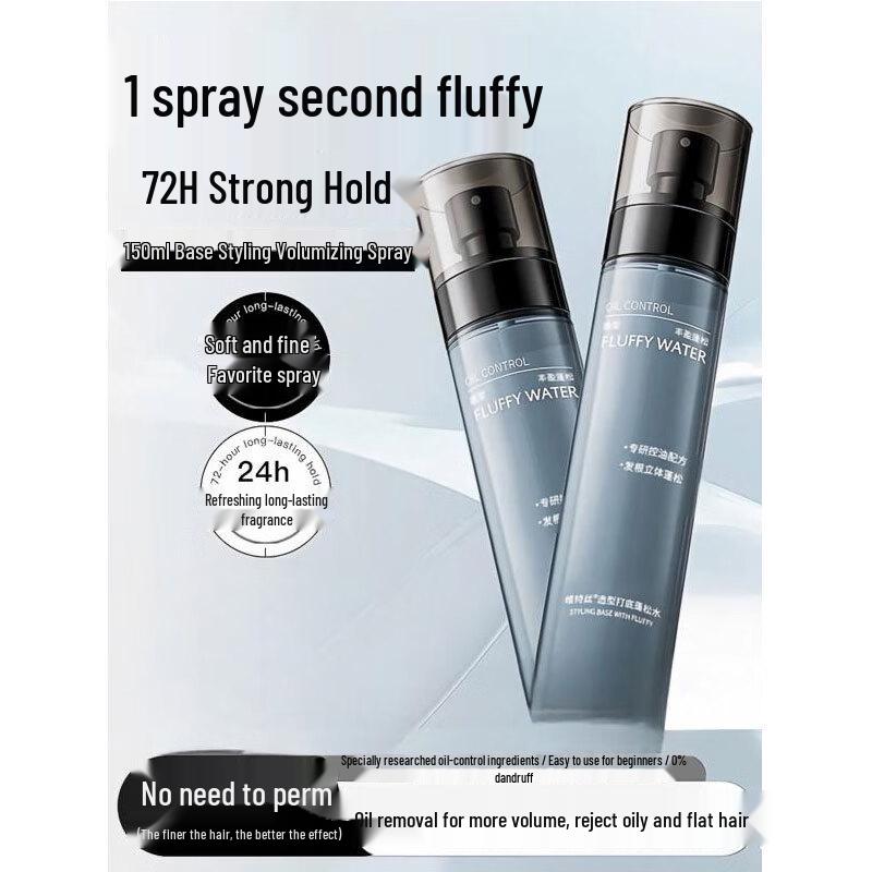 VTS Men's Hair Volumizing & Styling Spray 150ml