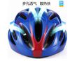 OEM Ce Certification Protective Helmet for Roller Skating Kids Adjustable Bicycle Skateboard Fashion Safe for Skate Parks