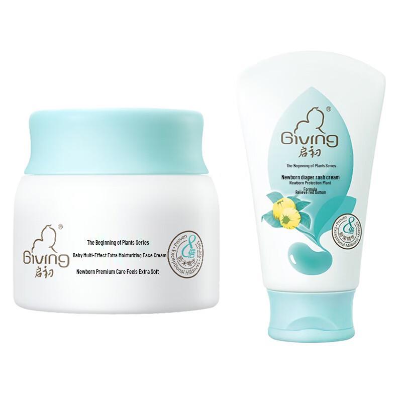 Qichu Baby Face Cream & Diaper Rash Cream Set