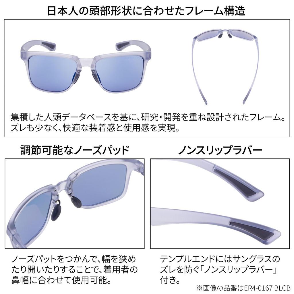 Made In Japan Polarized Sunglasses ER BLCB Polarized ULTRA Ice Blue Golf Outdoor Square Casual Fashion [SWANS] ER4-0167 (Double-sided Multi-coating)