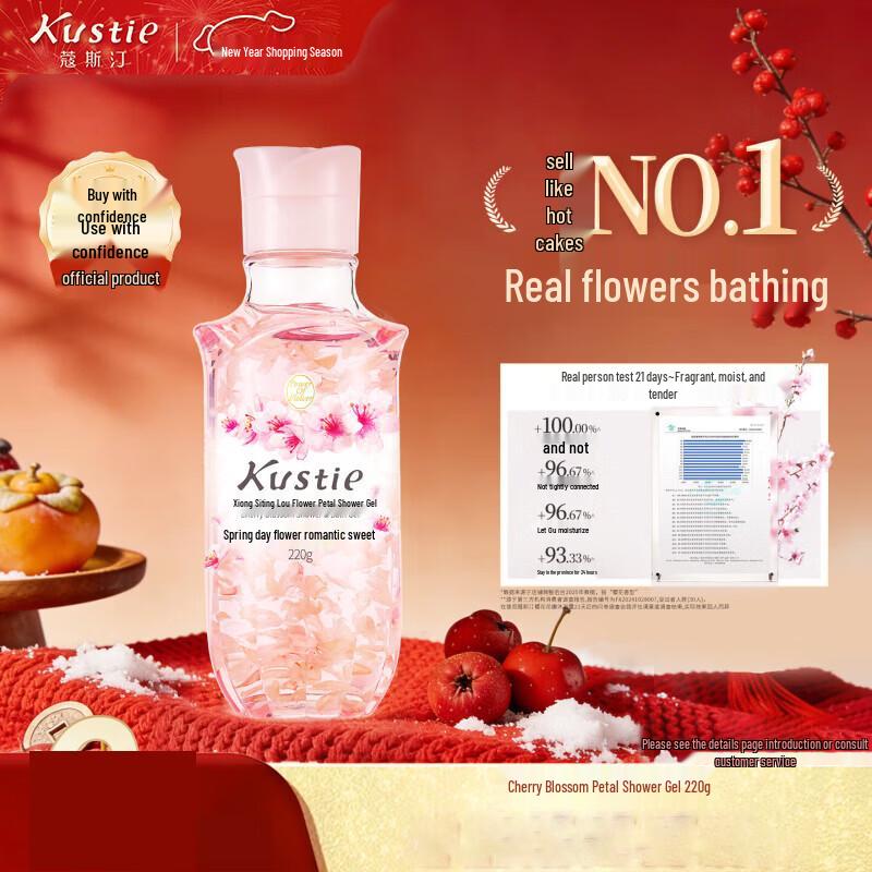 

Kustie Cherry Blossom Petal Shower Gel 220g