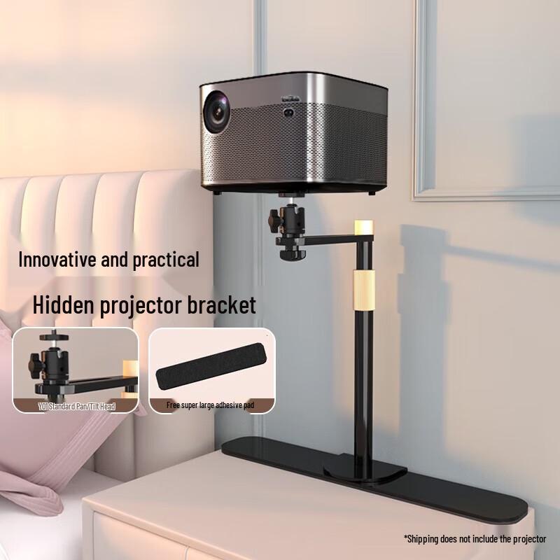 CINE PB06 Bedside Projector Stand