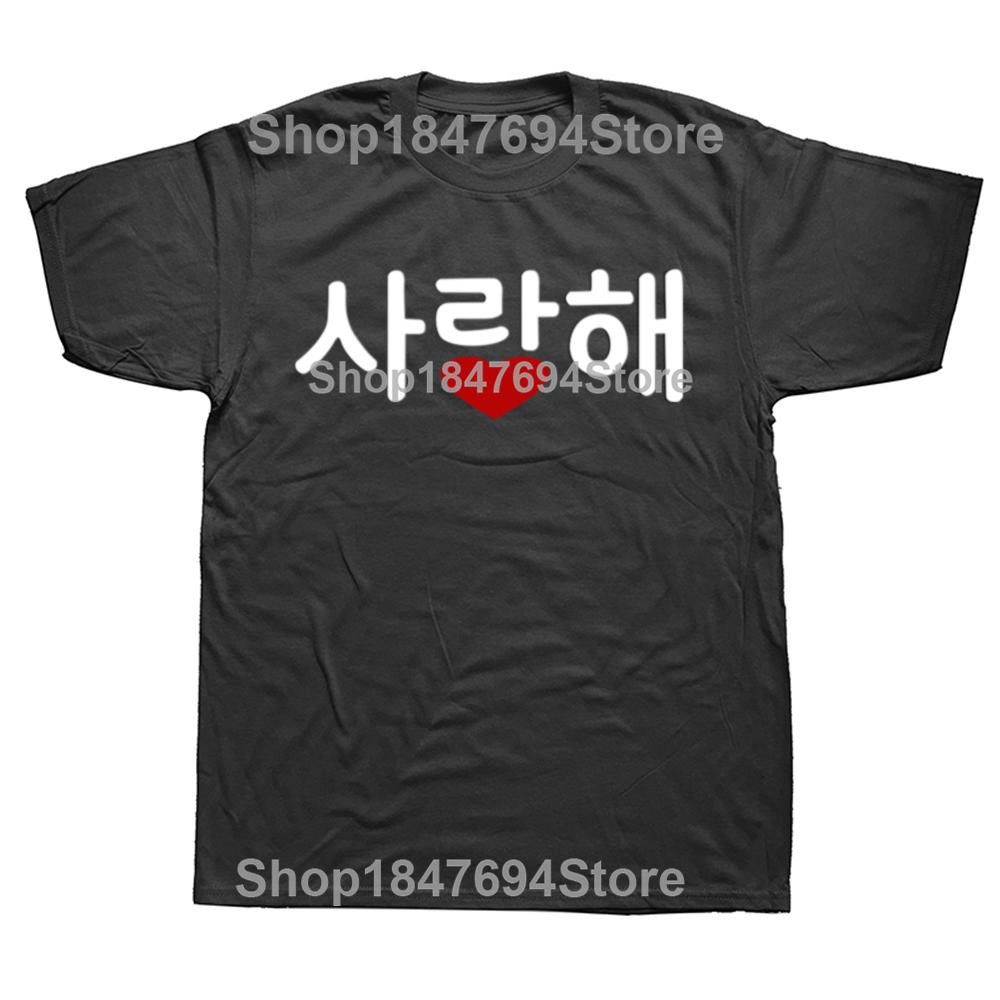 Funny Saranghae Korean Hangul T-Shirt K-Drama I Love You KPop Fan Men Fashion Casual Tshirt Loose Oversized Streetwear T Shirt