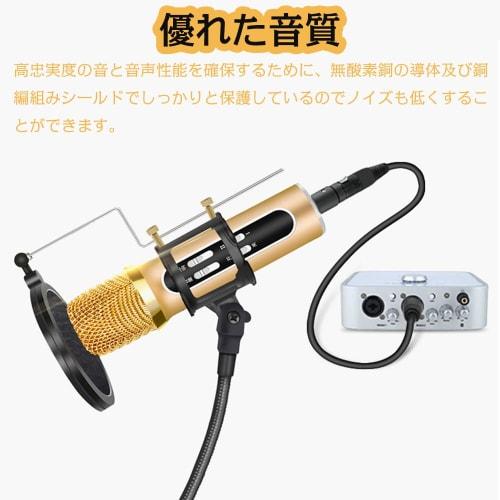 XLR Microphone Cable, 3-Pin XLR Male to Female Microphone Cable, Balanced Stereo XLR Microphone Audio Line Extension for AV Amplifiers, Speakers, and