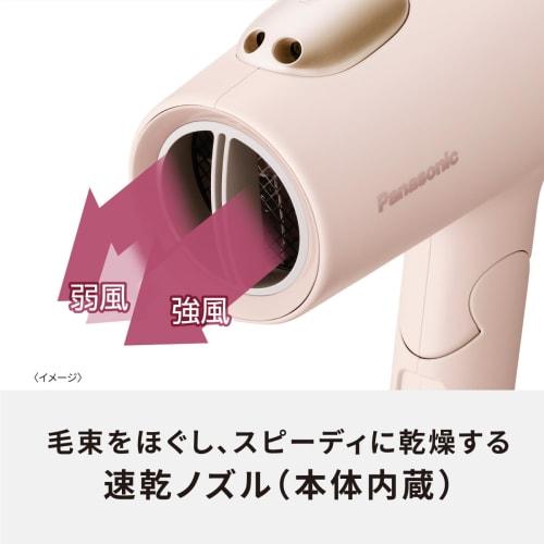 Panasonic Hair Dryer Ionity Quick Dry Large Air Volume Powerful Dry Low Temperature Mode Double Mineral Ion Mint Green EH-NE7L-G