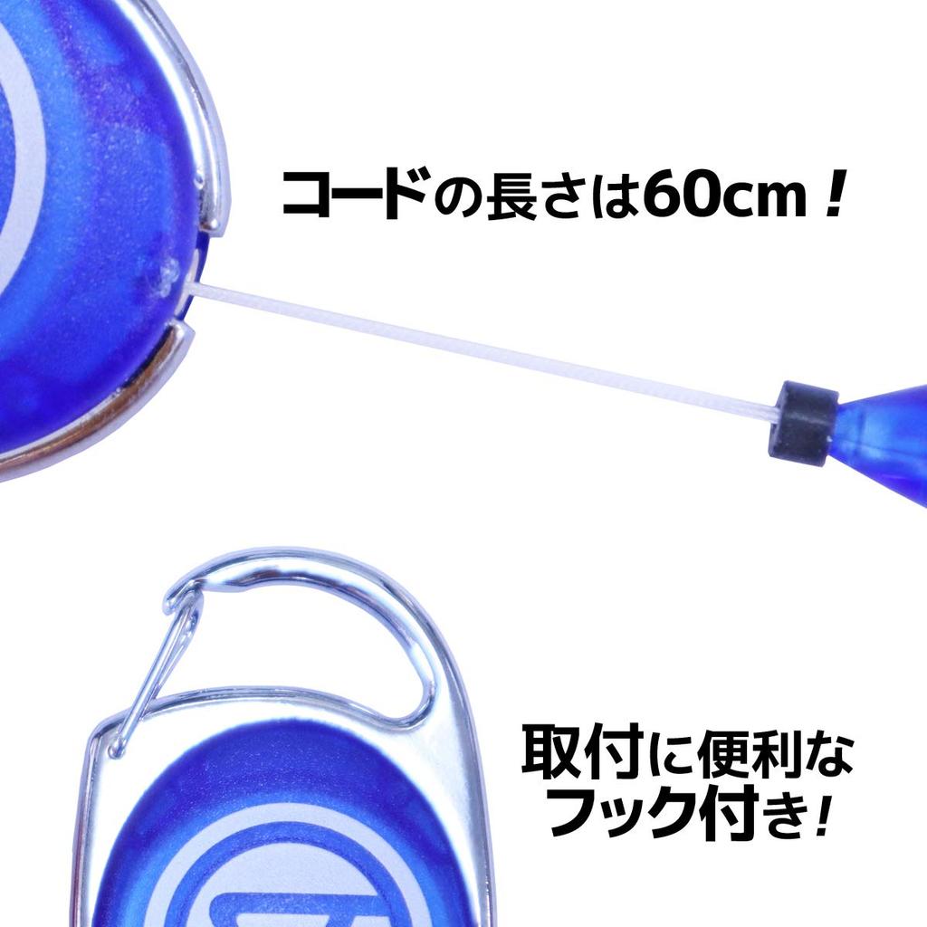 Caps Stream Trail Retriever Blue