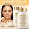 Collagen Vitamin C Capsules Low Molecular Weight Fish Collagen Skin Elasticity Whitening Vitamin Supplement 2 Pcs 60 | 2 Pcs 60 Servings