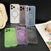 Ice crystal hollow thin ring magnetic attraction is suitable for iPhone17promax all-inclusive mobile phone case heat dissipation solid color Apple 16