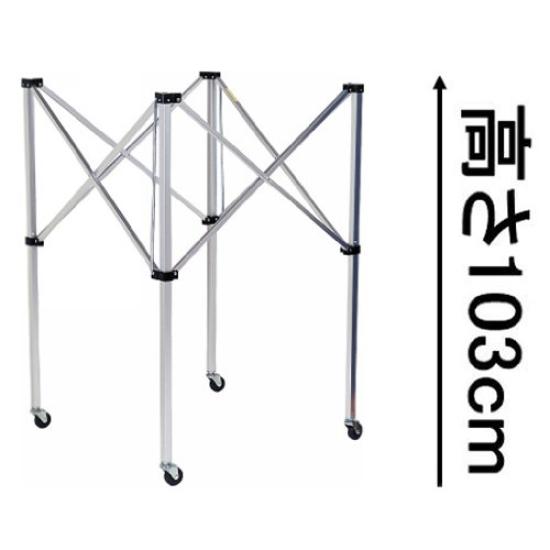 Molten Klappbarer Ballkorb Halterung 103cm BK20HLS (Mittel/Höhe)