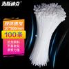 Hesdick White Nylon Self-Locking Cable Ties