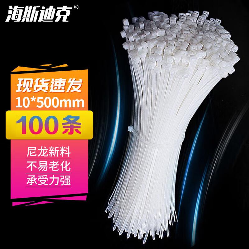 Hesdick White Nylon Self-Locking Cable Ties