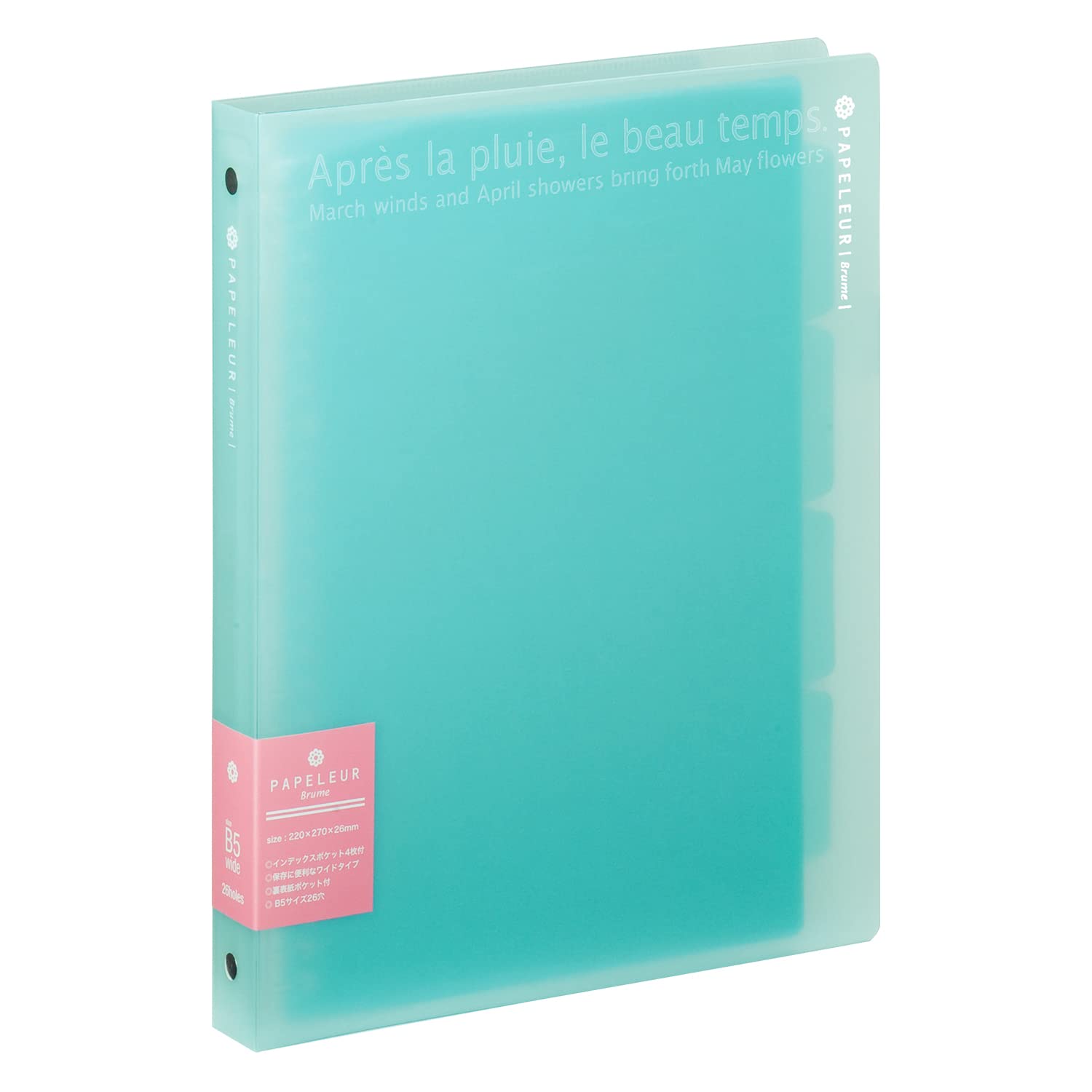 

Kyokuto Папка-биндер Paperrule Brume B5 26 отверстий Широкий Синий LN222B