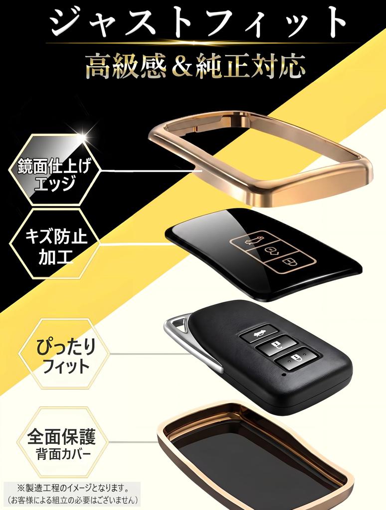 RX NX IS LS RC GS Smart Key Case Key Cover Stylish Scratch Protection LEXUS Strap [JUNSKY] Lexus-specific (Black/Gold)