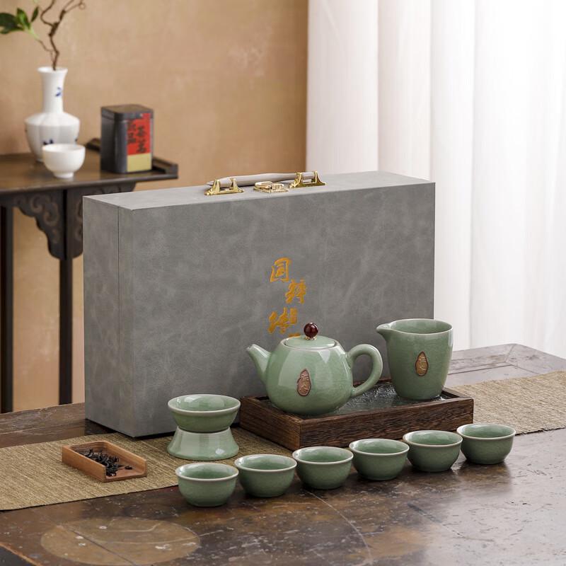 Jiang Lai Gongfu Tea Set