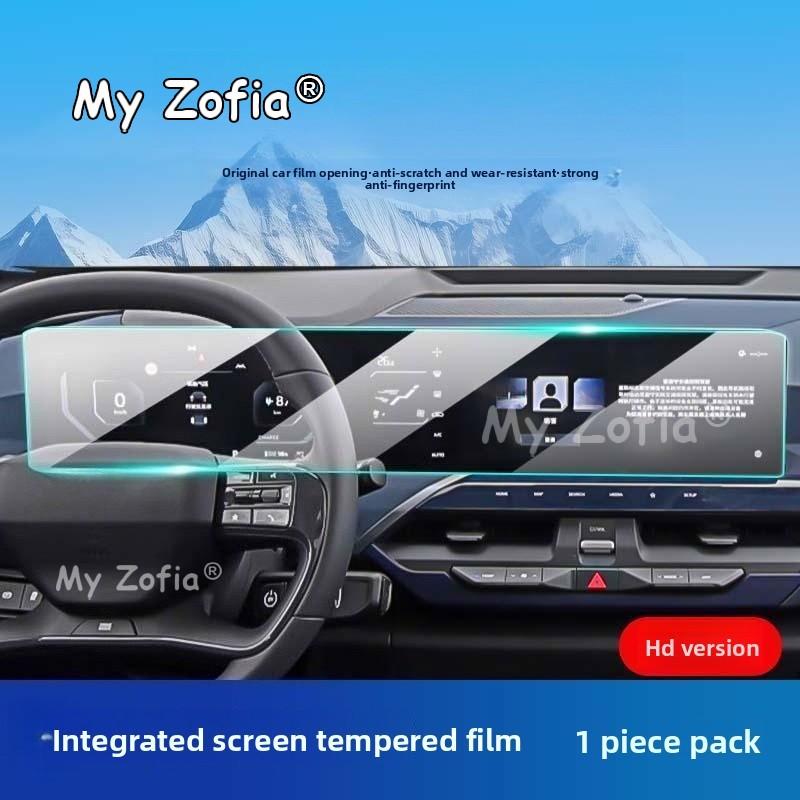 For KIA EV5 2025 2026 Full Coverage One-Piece Tempered Glass Screen Protector Anti-Scratch Dashboard Protective Film Accessories