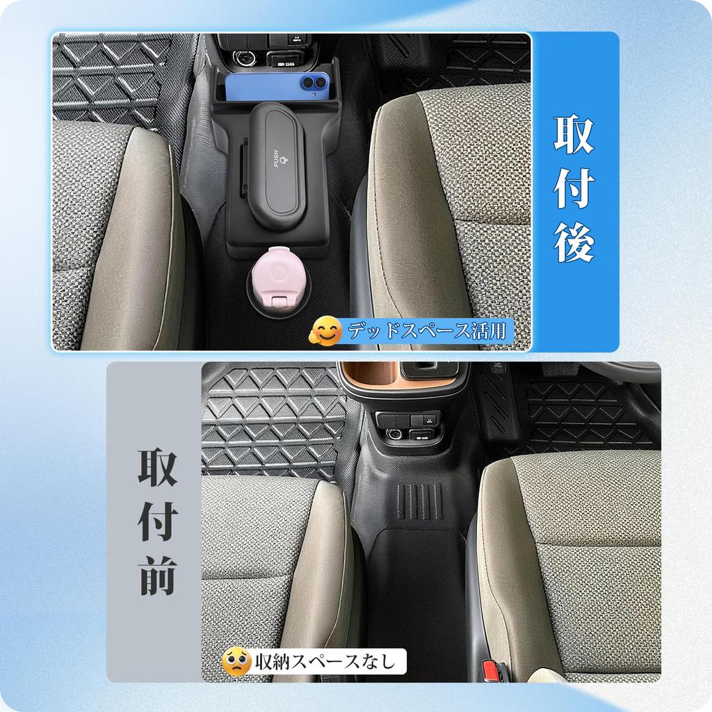 Coleya Console Box for Toyota Sienta 3rd Includes Drink Trash and Console Storage Easy Car Accessories 3-in-1 (10 Series, Generation, 2023-Present),
