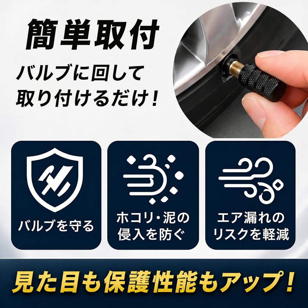 COMFORTIS Air Valve Cap Tire Cap Air Cap Bicycle Car