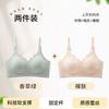 Comfortable and Skin-friendly, Open the Button for Breastfeeding, Gather, Anti-sagging, Lift and Collect Secondary Breasts, Pregnant Women's 