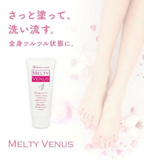 60-Second Gentle Hair Removal – Lavender Cream – G&Fu Melty Venus