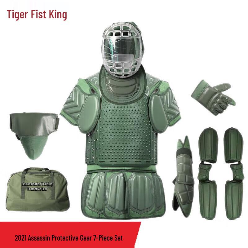 Tiger King 2021 Combat Training Protective Gear Set