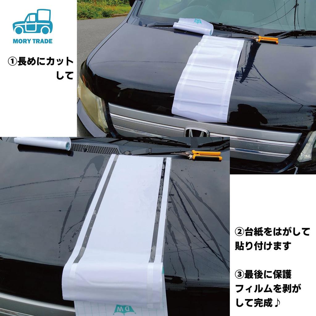 MORYTRADE Hood Sticker Stripe Body Decal Car Automotive 120x25 Black