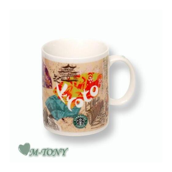 Starbucks Starbucks Kyoto Old Logo Local Limited Mug Kyoto 400ml Starbucks/Tumbler/Starbucks Tumbler/Starbucks