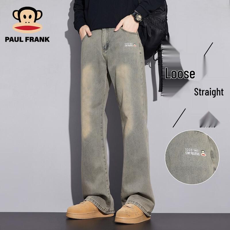 Paul Frank Men's American Retro Loose Wide Leg Denim Jeans