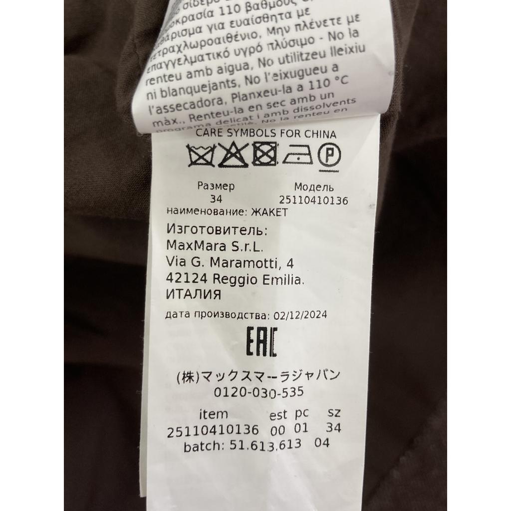 Max Mara [Excellent Condition/25 Stainless Steel] 25110410136/25111310136 Carpa Denim Short Jacket/Pants Suit Setup Jacket 34/Bottoms 36 BrownUsed