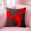 Auto Cool A-Abarth S-Scorpion Cushion Cover Pillow Case Soft Skin Friendly Fabric Comfort & Concealed Zipper